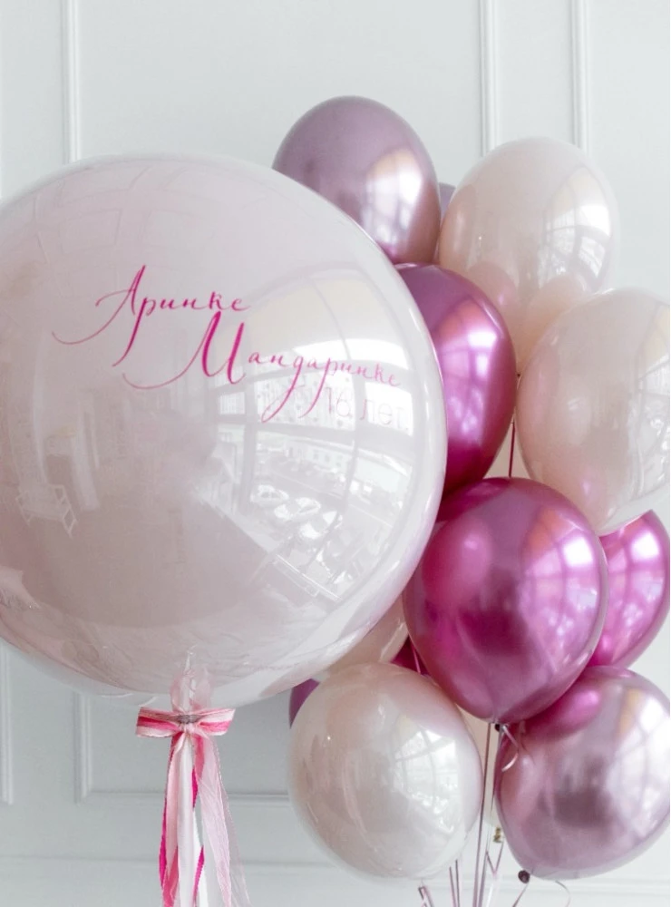 For Girl