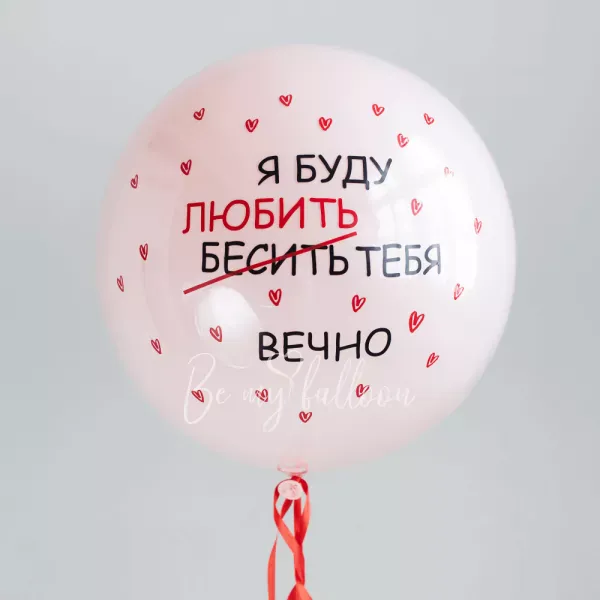 سأفعل... كرة مرآة عملاقة 24"