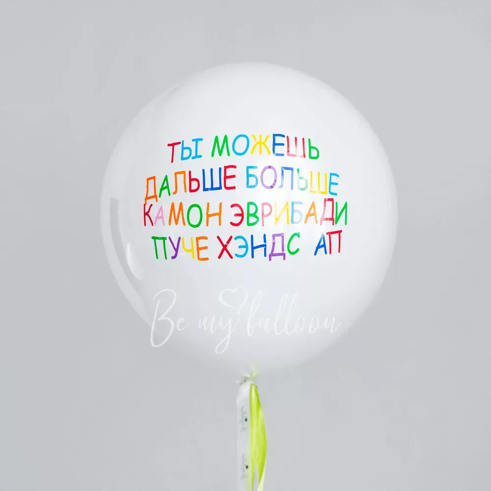 Further more Giant mirror balloon 24"