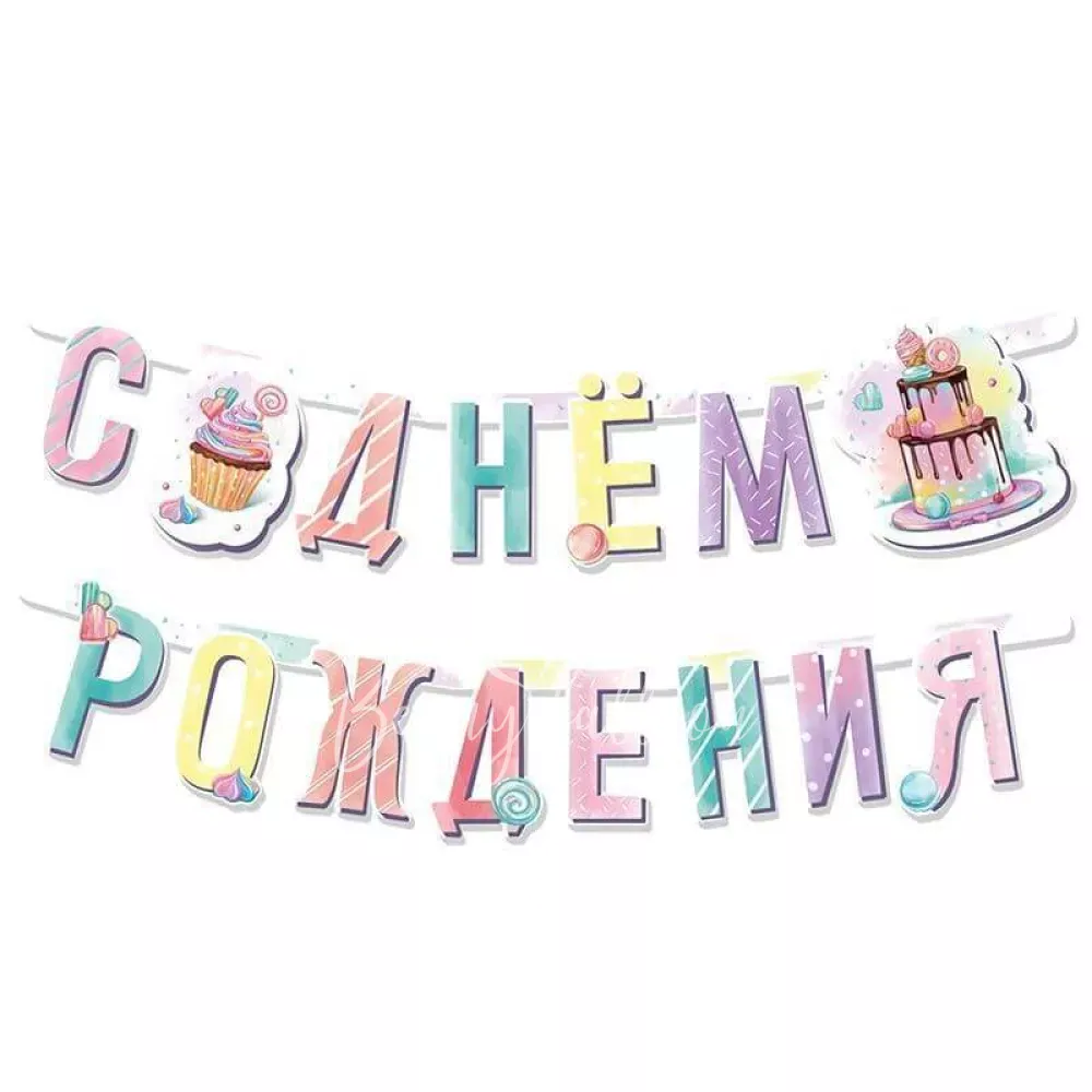 عيد ميلاد سعيد ورقة جارلاند