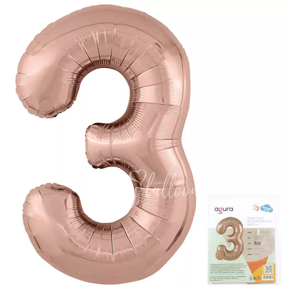 40" Гелевая Цифра "3" из фольги Розовое золото Slim в упаковке