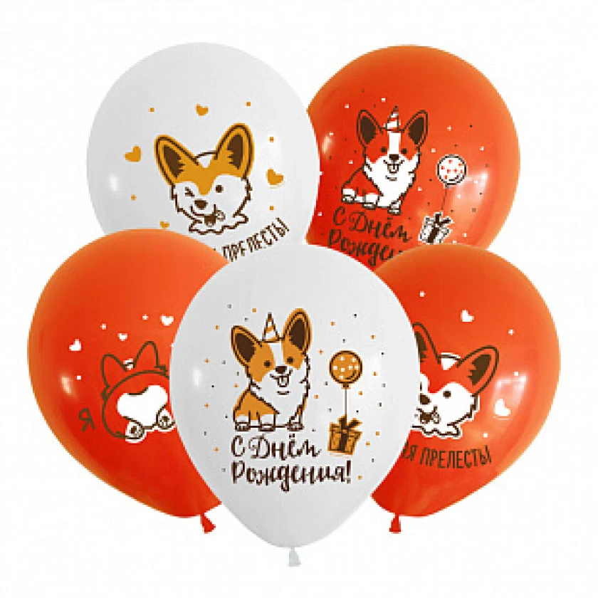 Latex Printed balloons