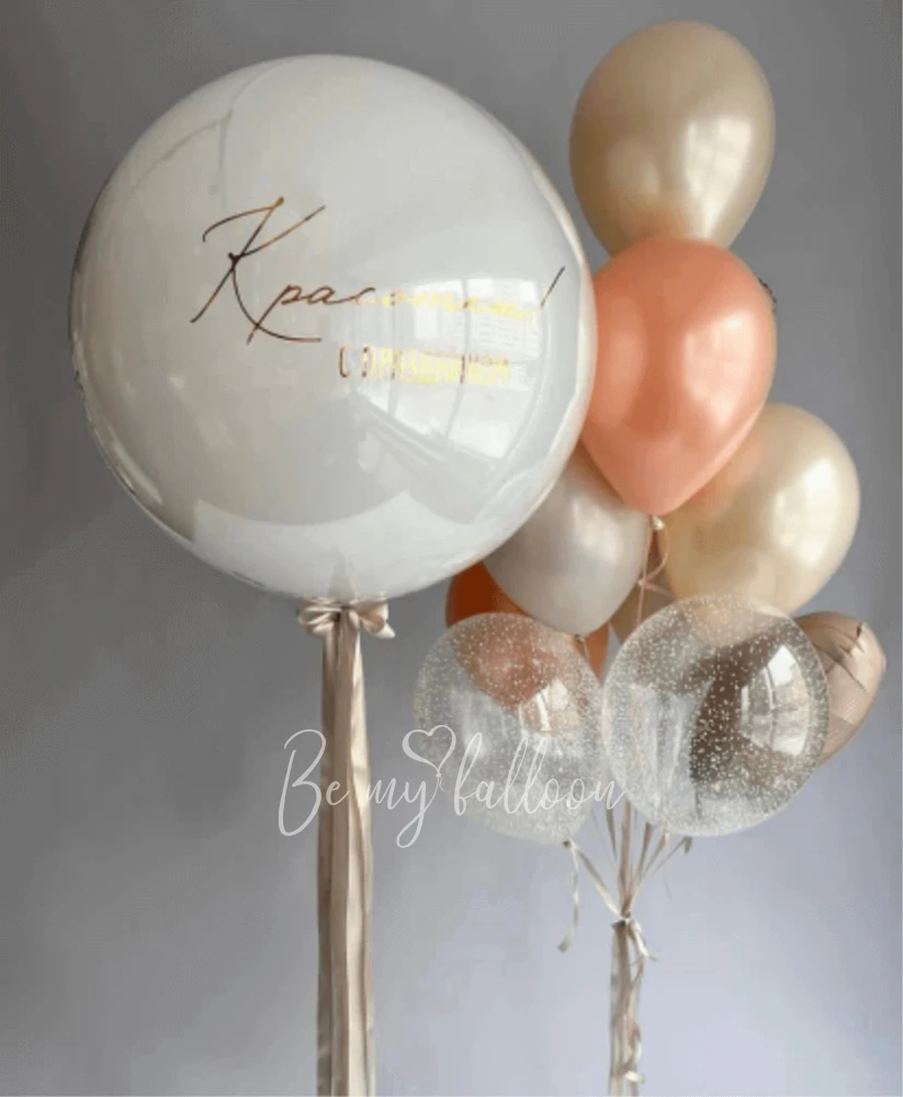 Set of balloons "Orange mood"