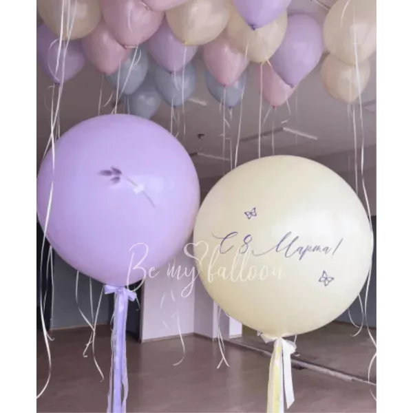 Set of balloons "Spring dawn"