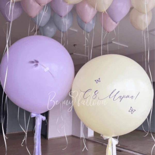 Set of balloons "Spring dawn"