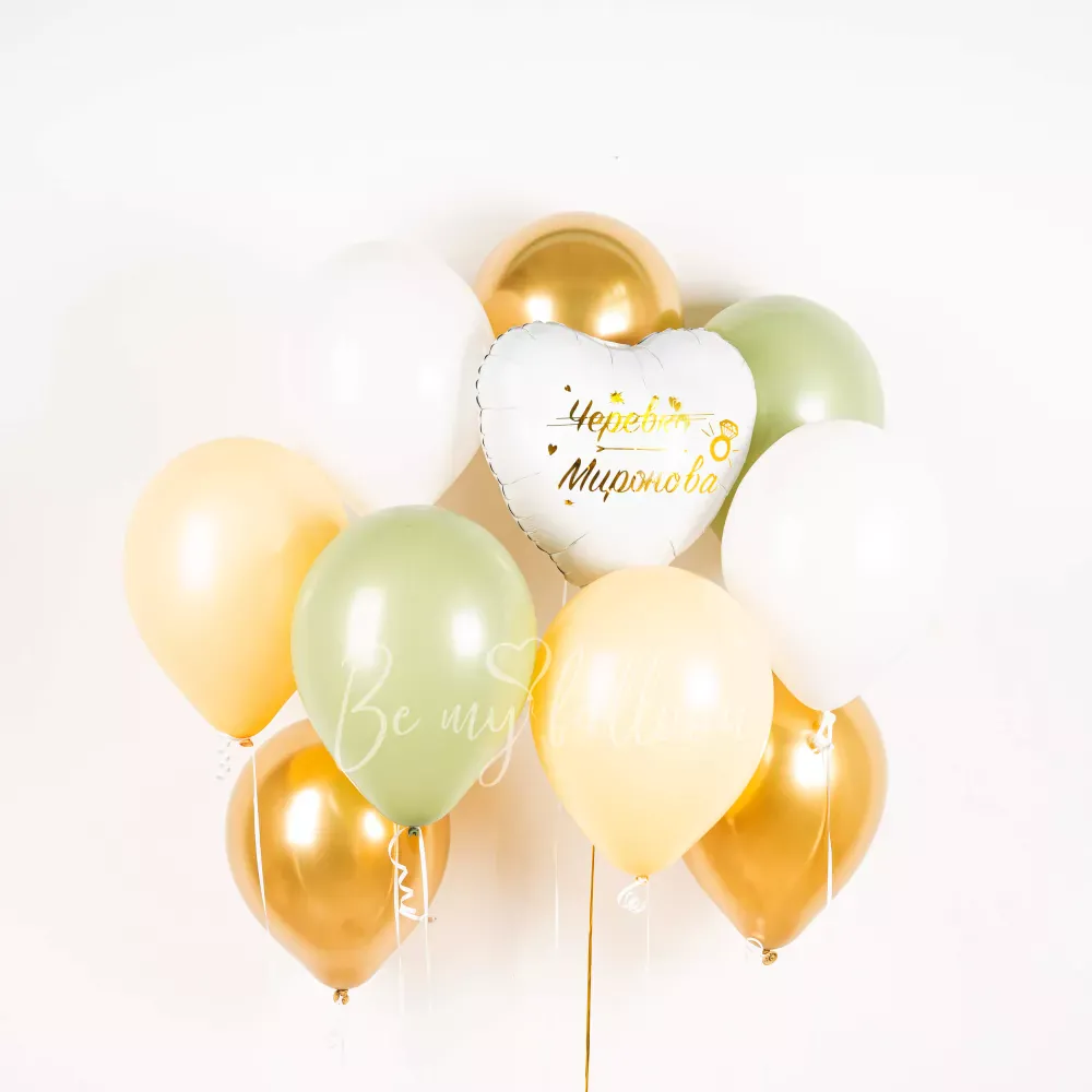 New Surname! Balloon Bouquet