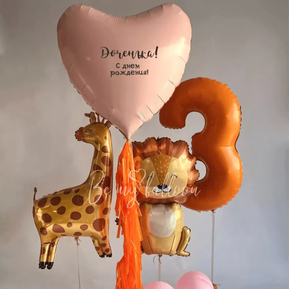 Bouquet of Safari balloons