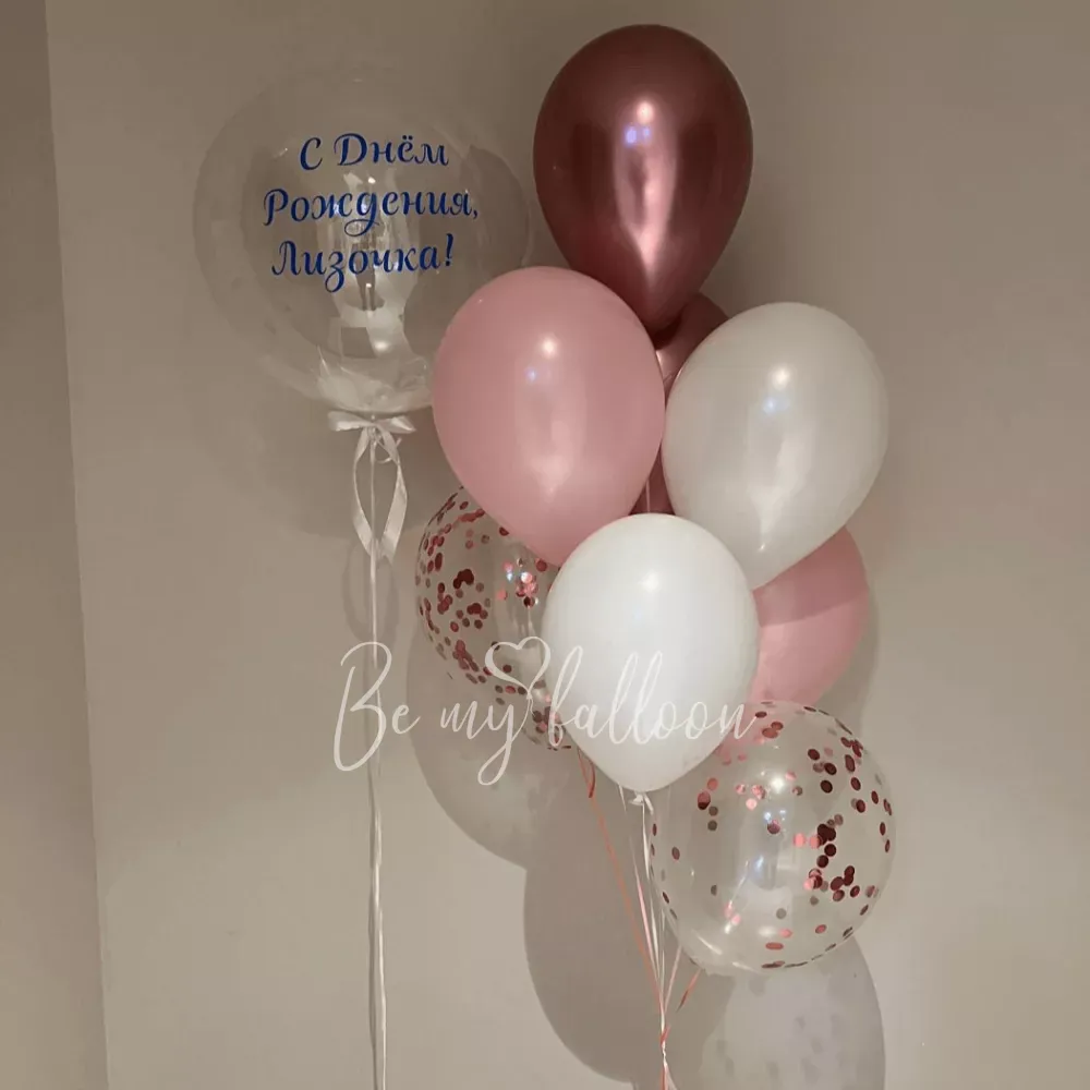 Happy Birthday! Bubble Balloon