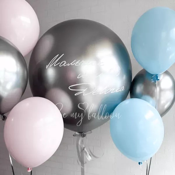 Композиция из нежных гигантских гендер шаров