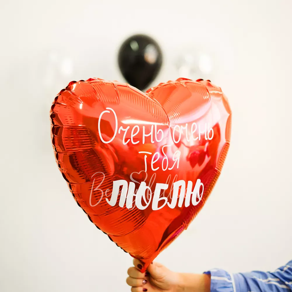 Love you very much! Balloon Bouquet