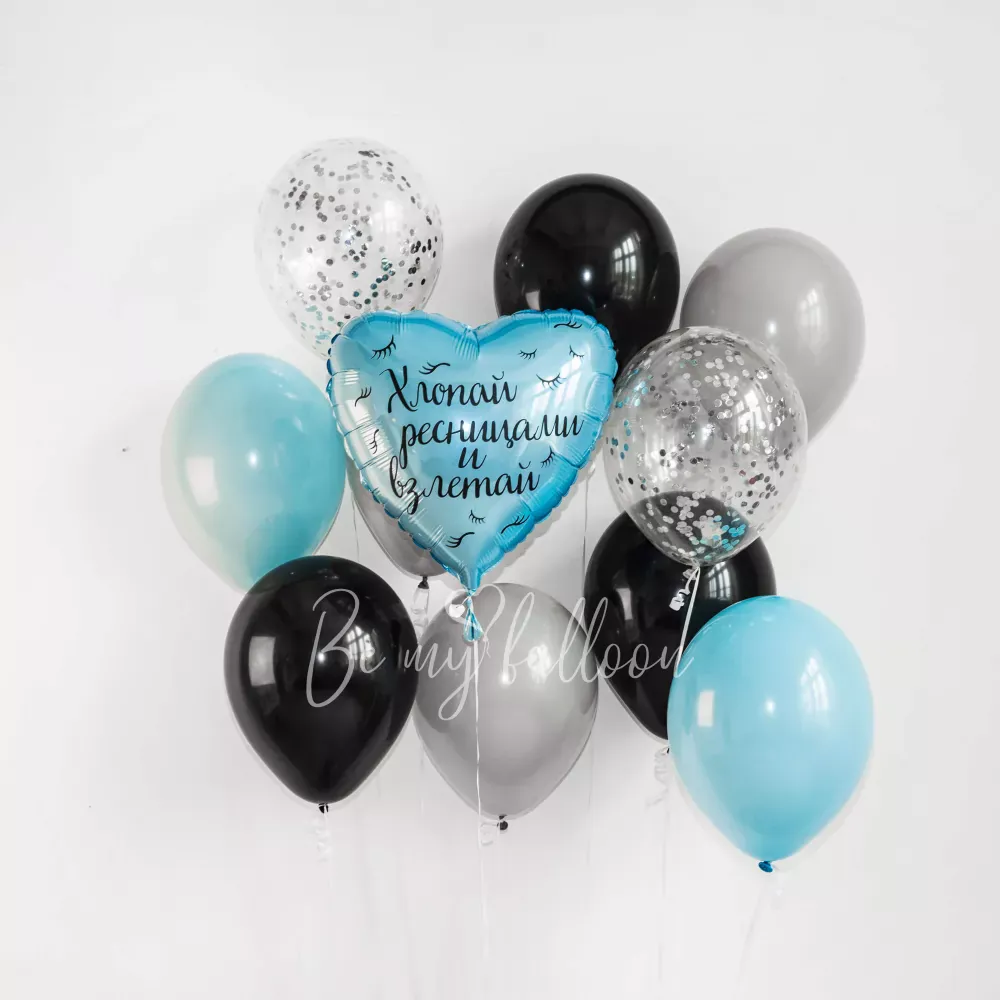 Flap your eyelashes and take off! Balloon Bouquet