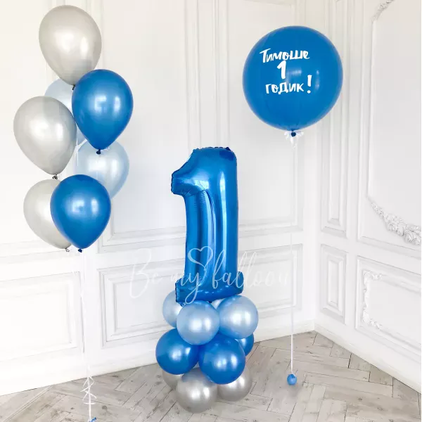 1 Year Old Balloon Bouquet For Boys