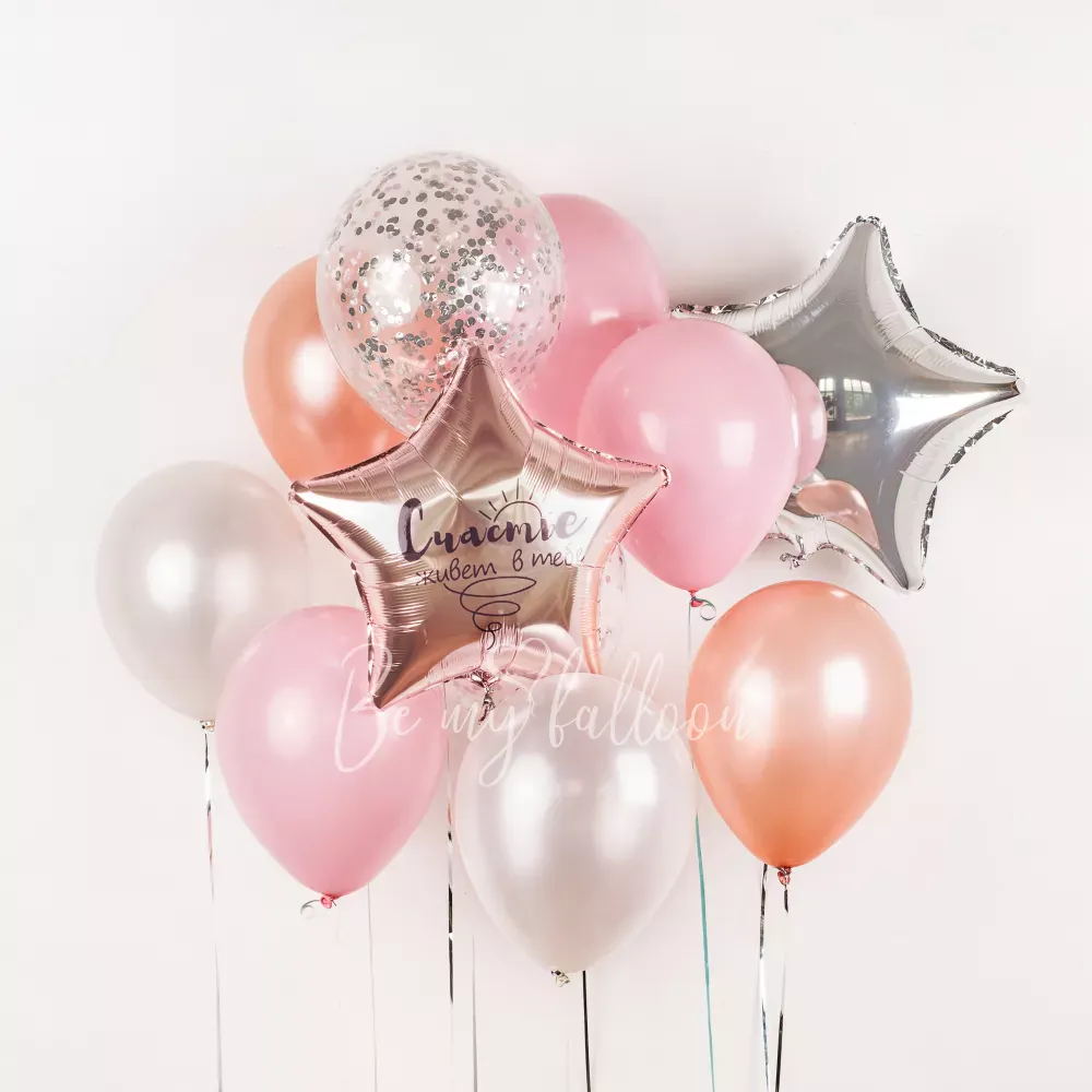 Happiness lives in you! Balloon Bouquet