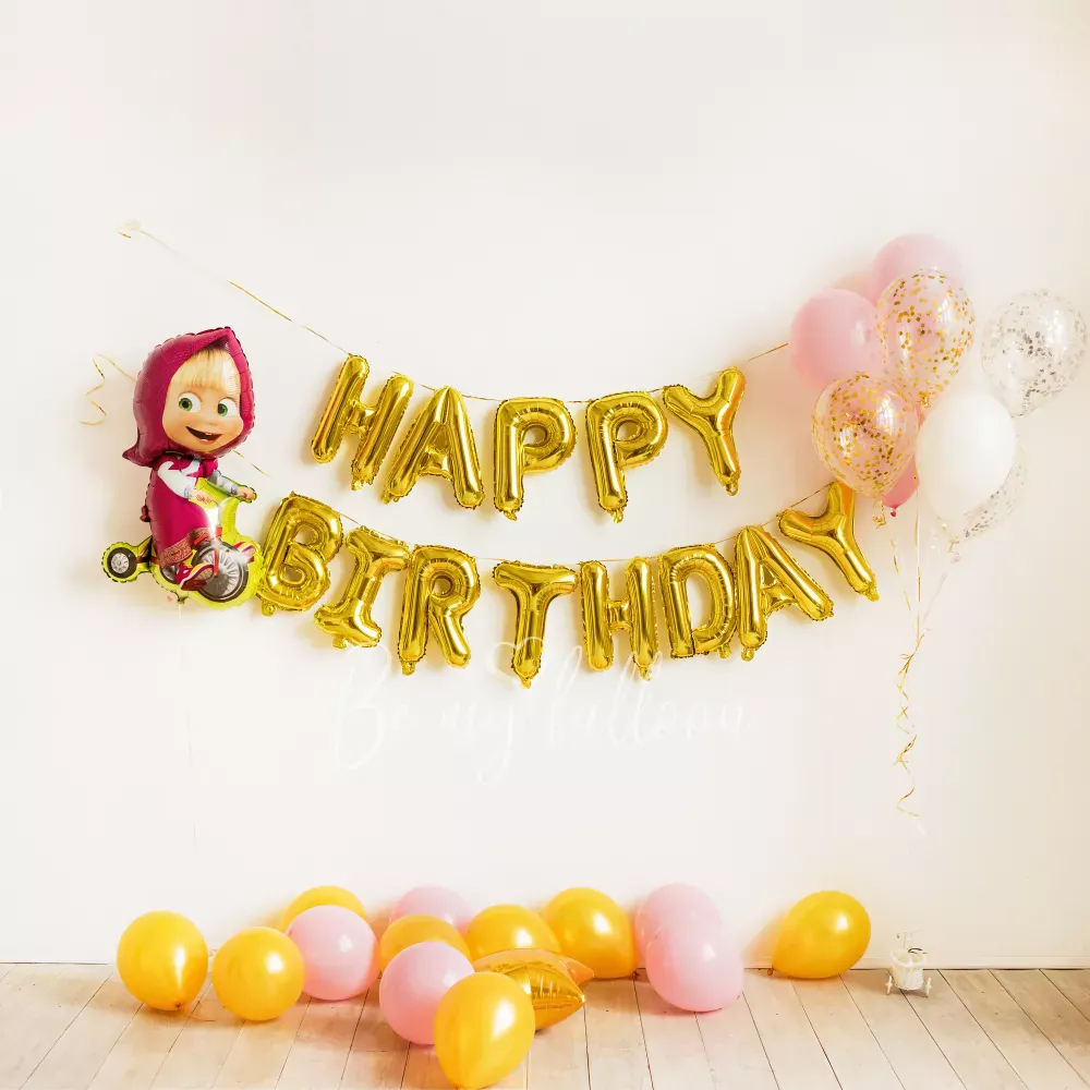 Happy Birthday Balloon Bouquet