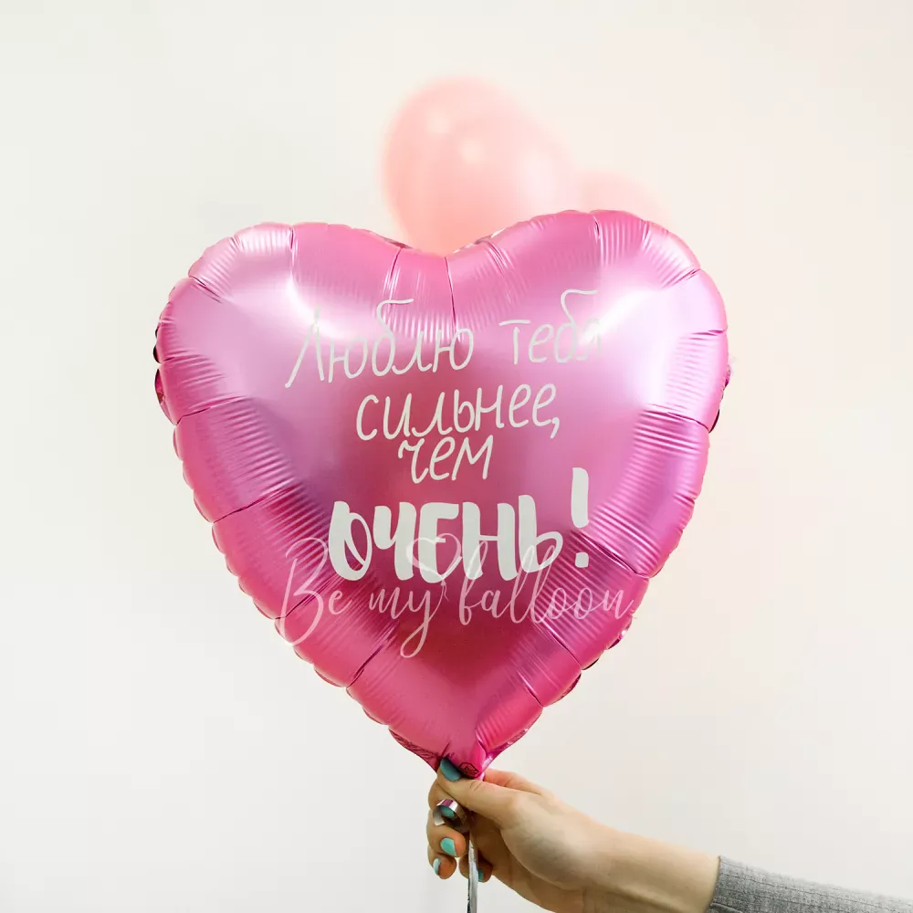 Love you better! Balloon Bouquet
