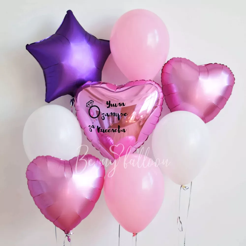 Got married! Balloon Bouquet