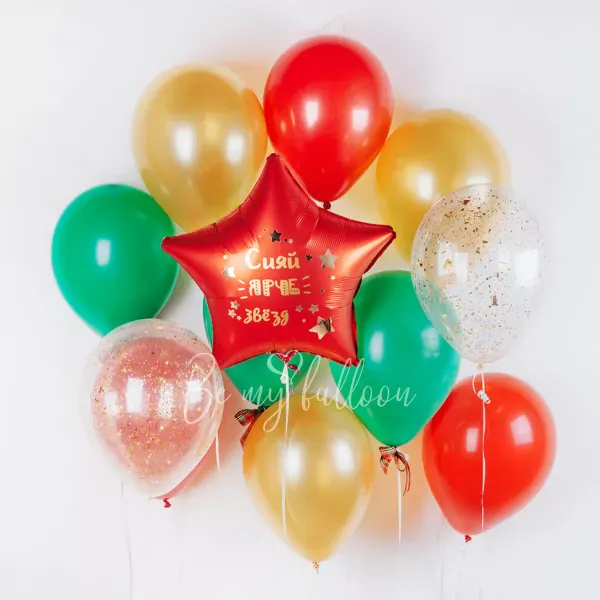 Shine brighter than stars! Balloon Bouquet