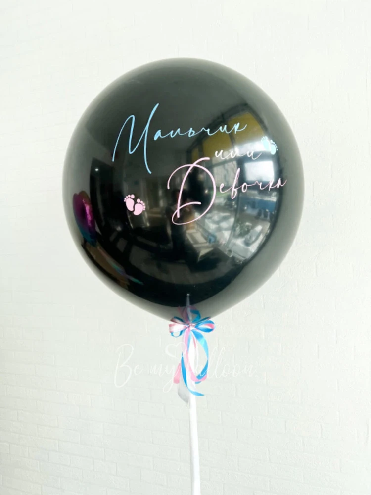 Black gender reveal balloon 36" with confetti or feathers "Boy or Girl?" and satin ribbon