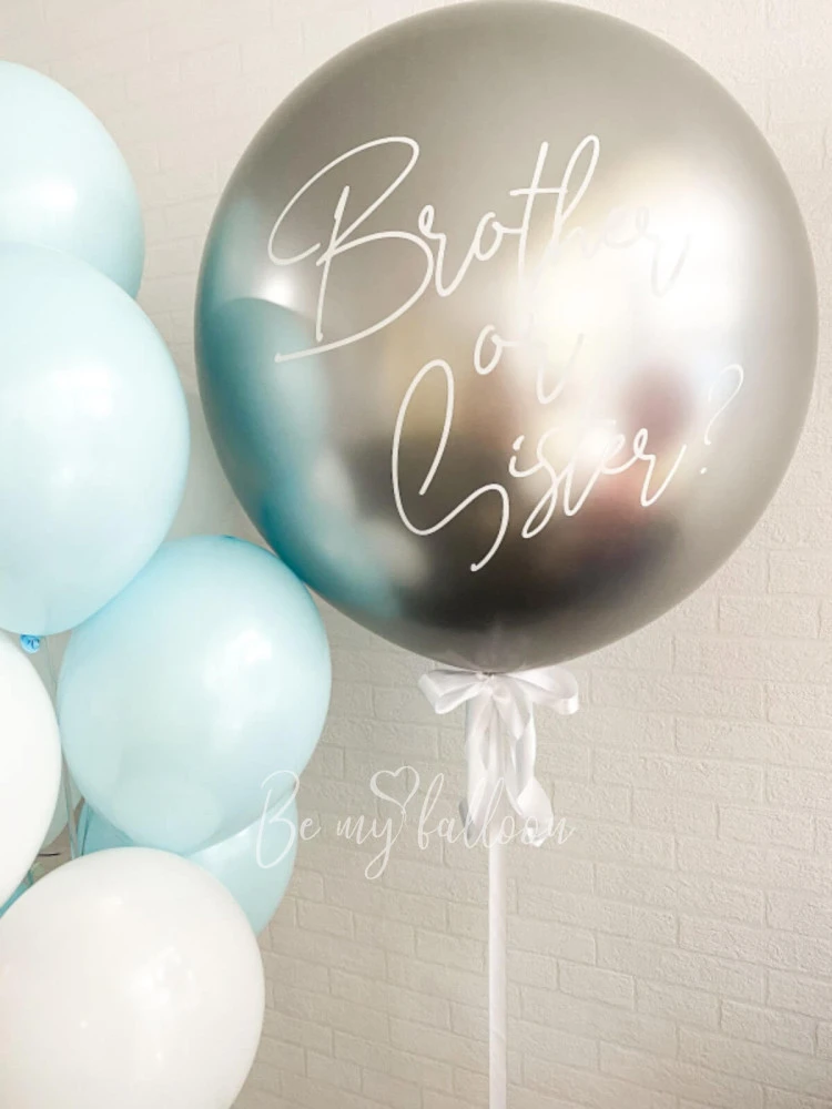 Silver gender reveal balloon 36" with confetti or feathers "Brother or Sister?" and satin ribbon