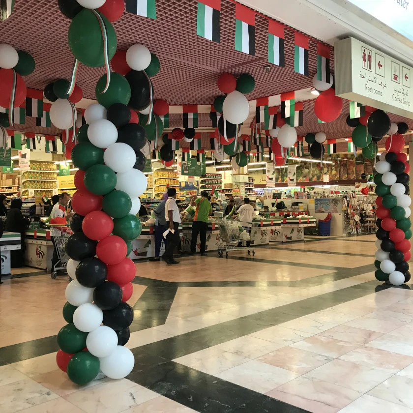 يوم علم الإمارات