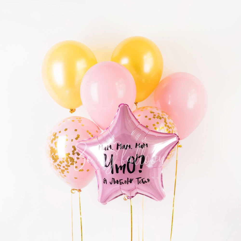 I Love You, Mom! Balloon Bouquet