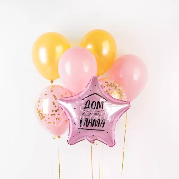 Набор шаров Дом там, где Мама!