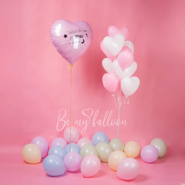 Love you to the moon and back and Pastel Hearts Balloon Bouquet bundle