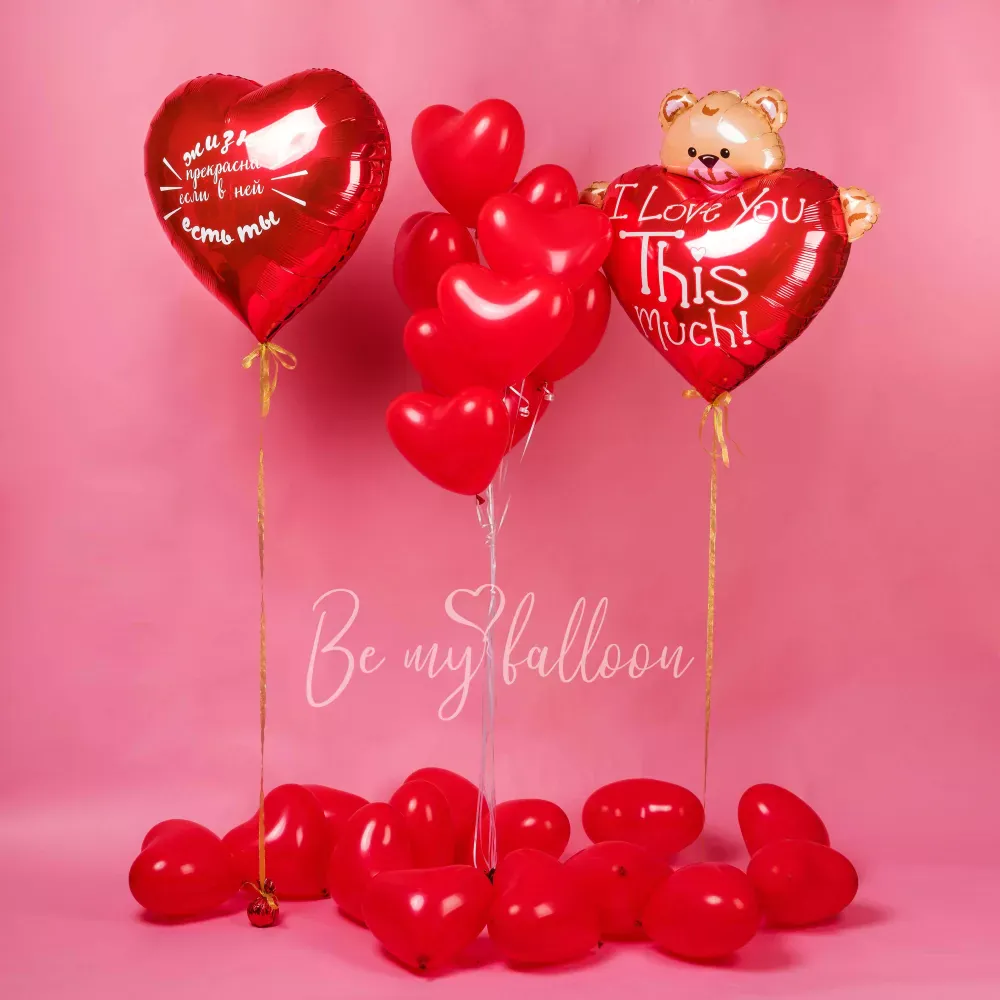 Набор оформления #6 День Святого Валентина