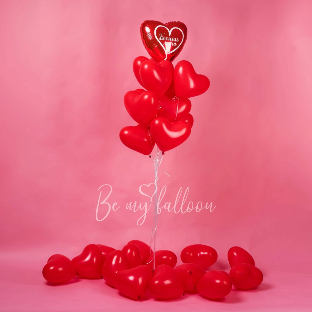 Valentine's Day Package #7